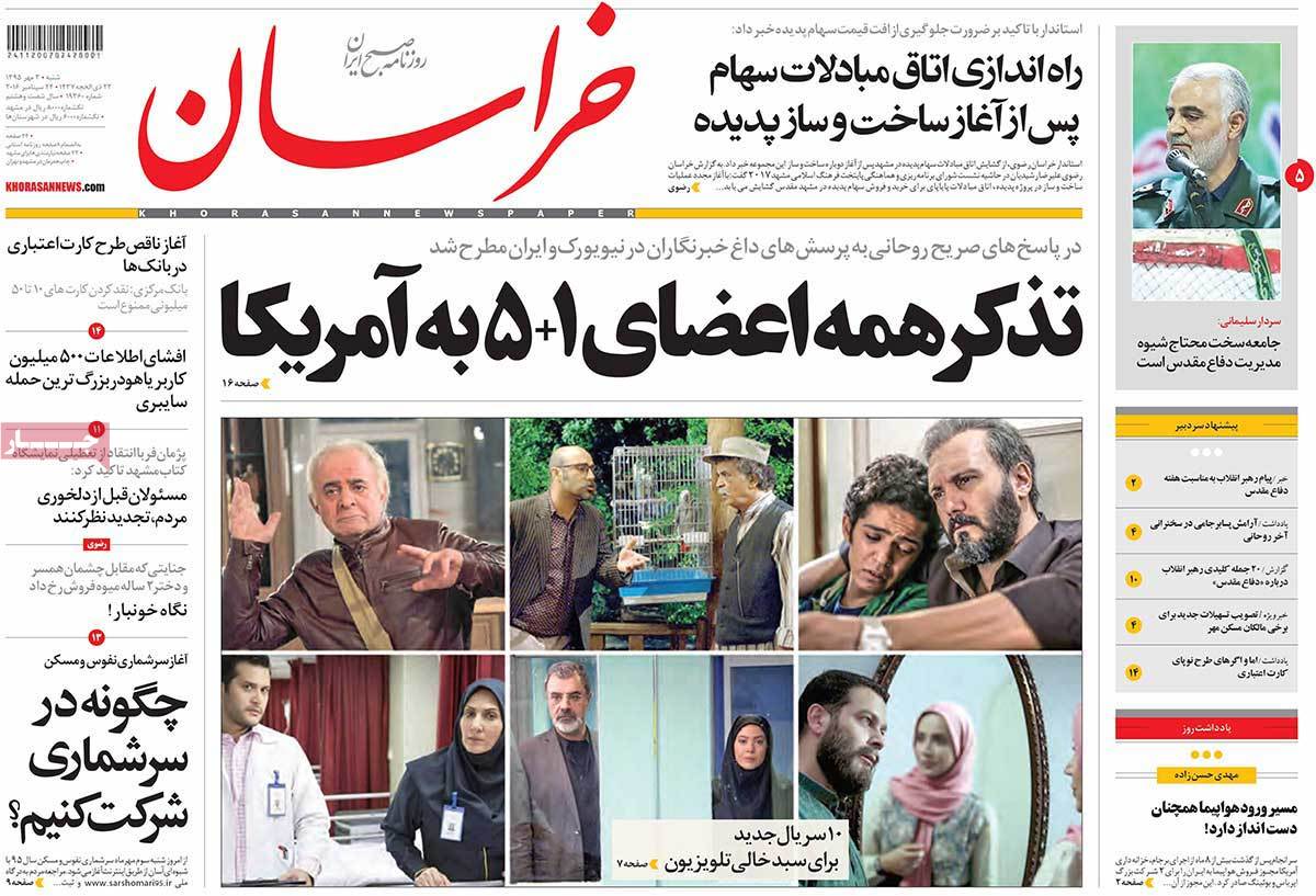 کیوسک مطبوعات/