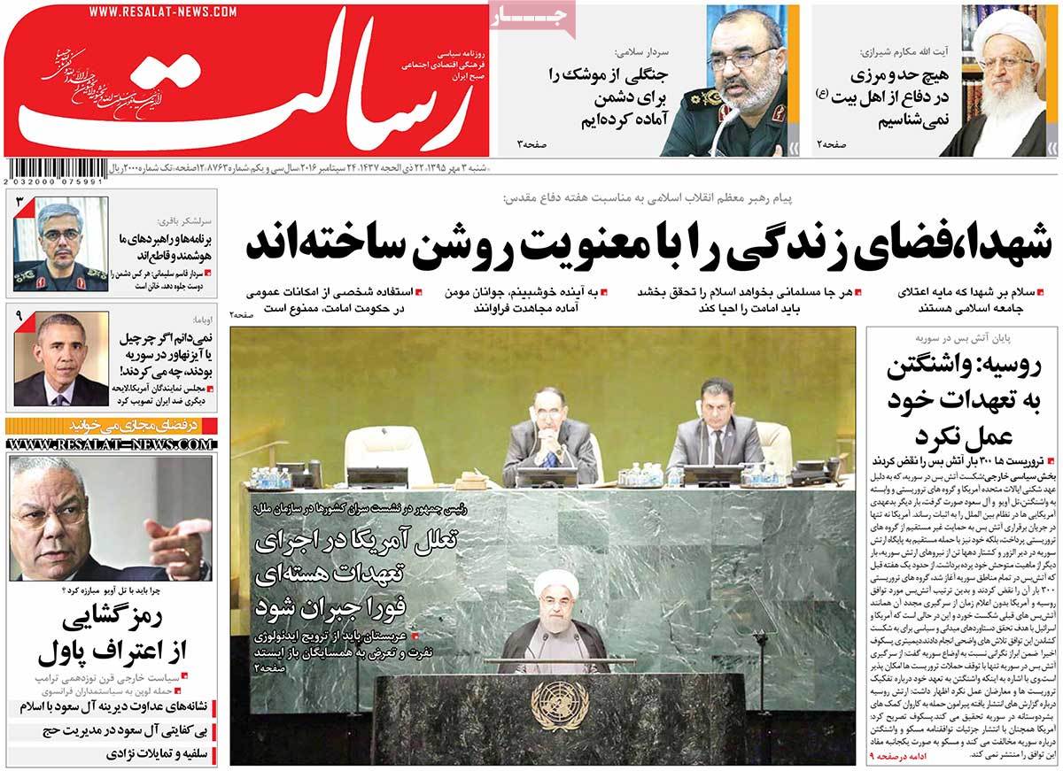 کیوسک مطبوعات/