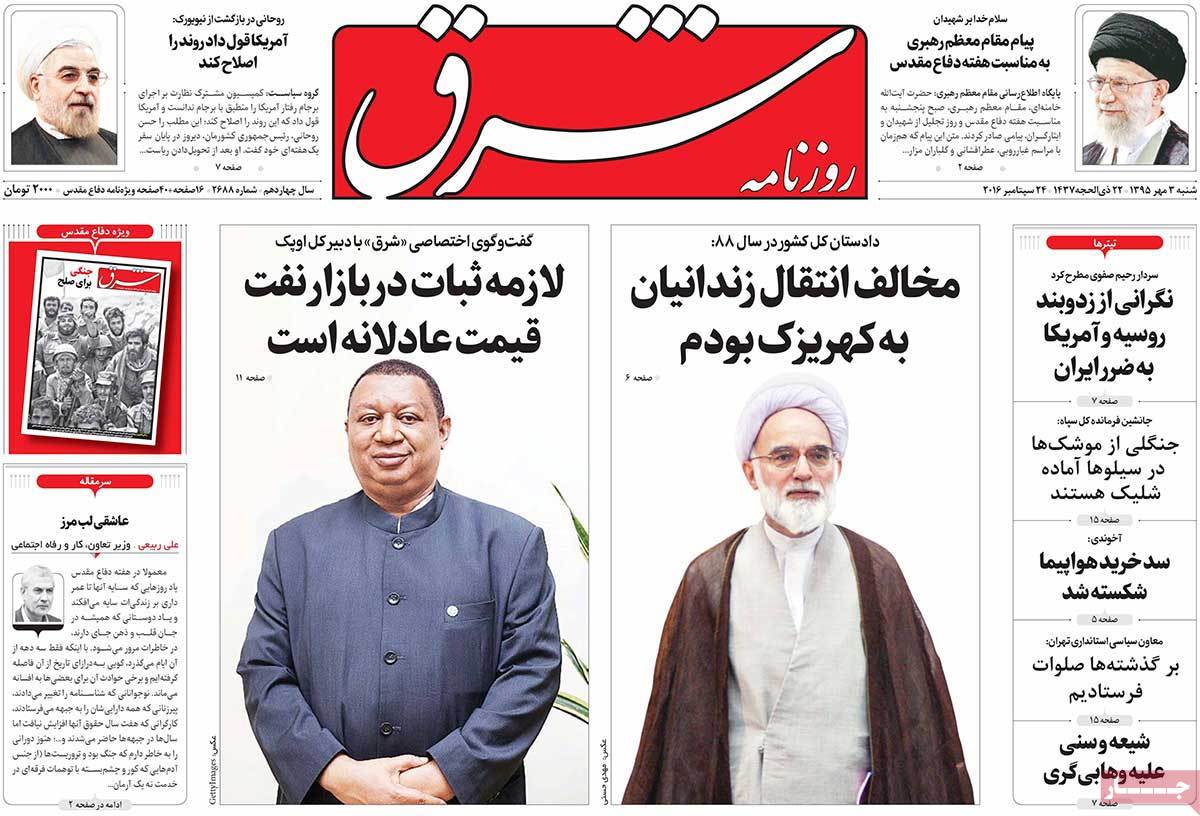 کیوسک مطبوعات/
