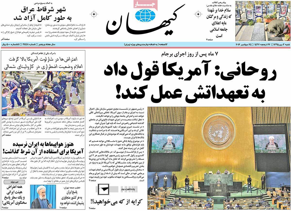 کیوسک مطبوعات/