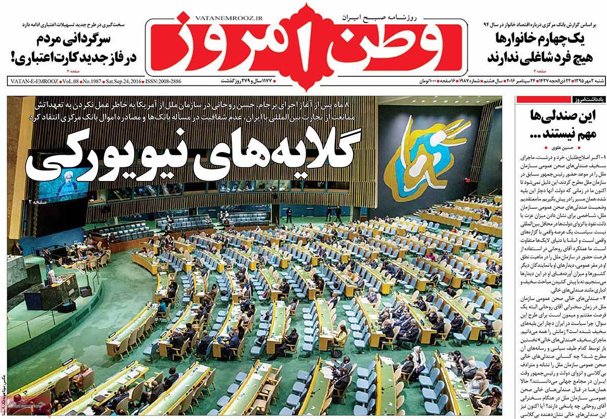 کیوسک مطبوعات/