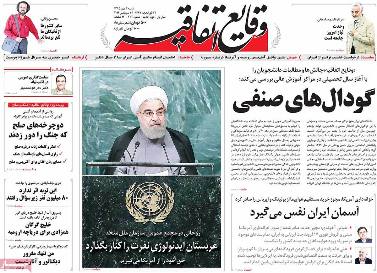 کیوسک مطبوعات/
