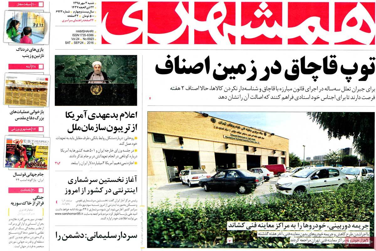 کیوسک مطبوعات/