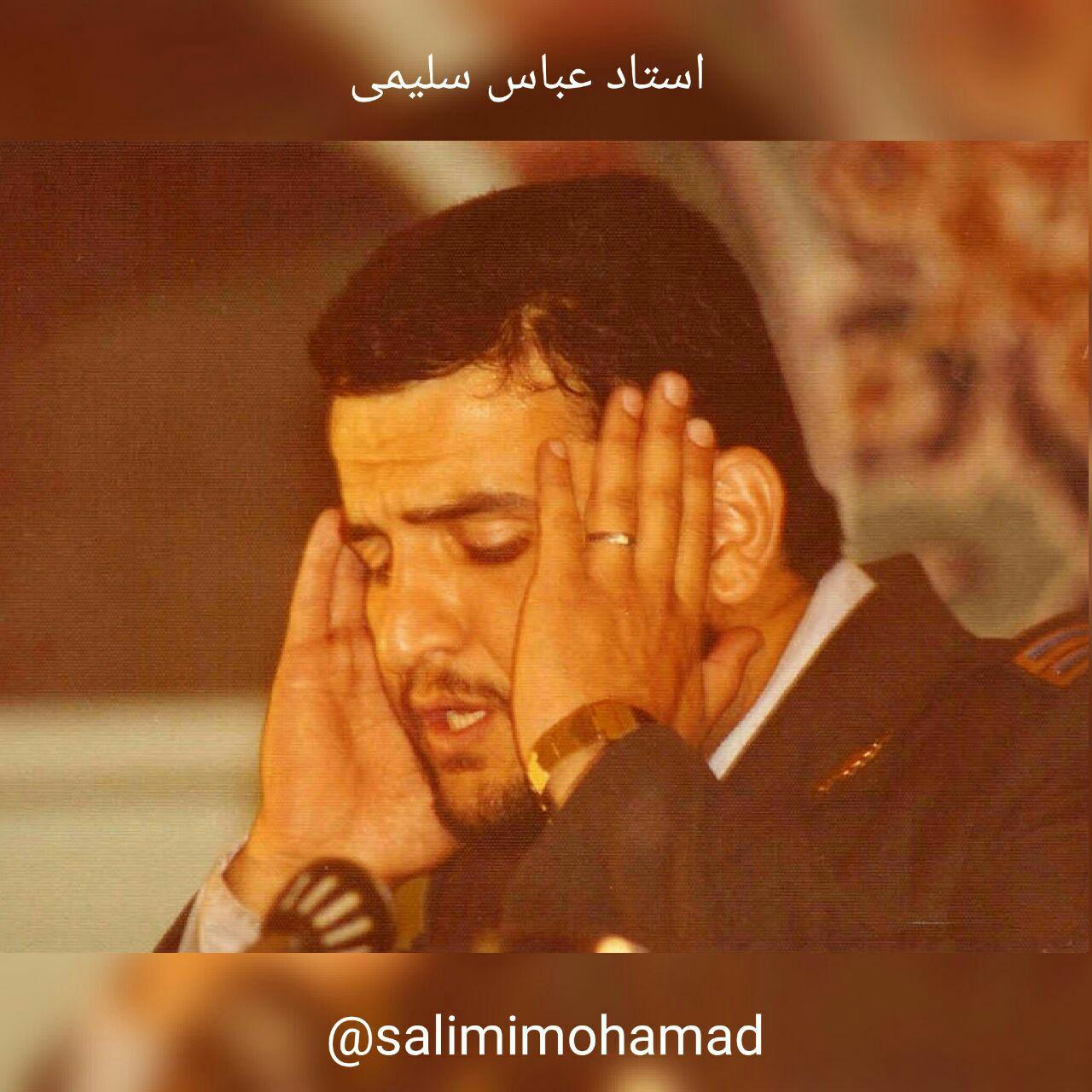 عباس سلیمی عباس سلیمی