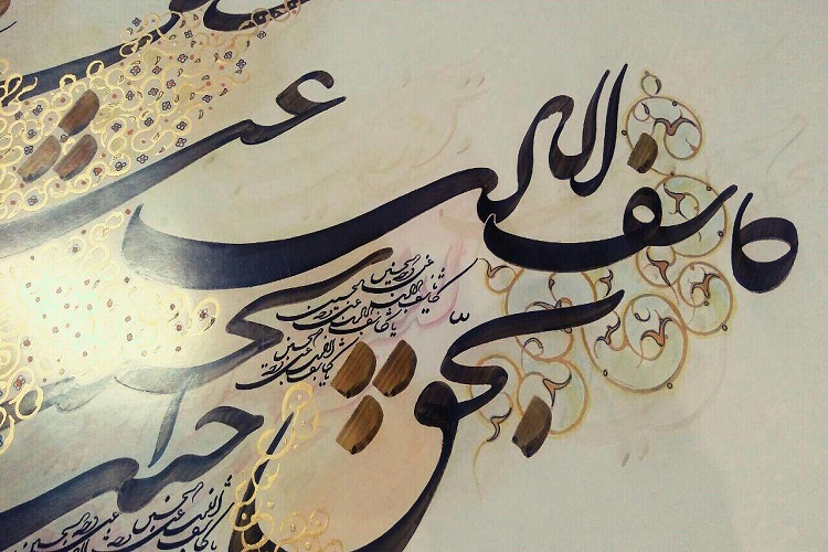 دریچه ای متفاوت از خوشنویسی در اثر «شام عاشورا»
