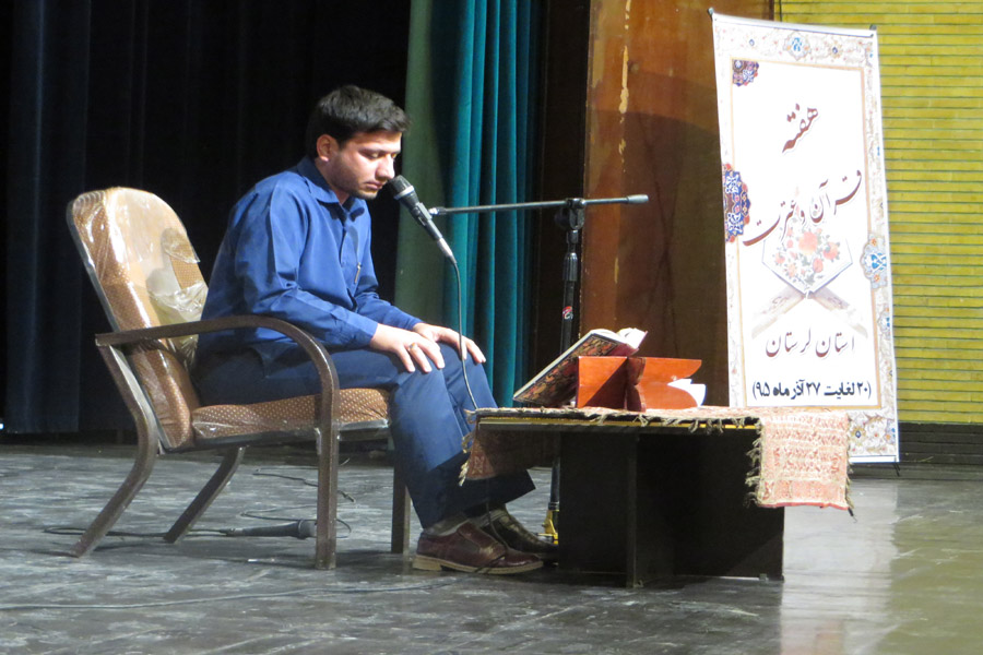 کارگاه آموزشی کودک، نوجوان و تربیت دینی در لرستان برگزار شد