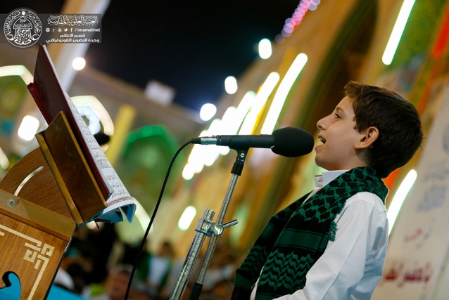 تلاوت قاریان نونهال ایرانی در حرم مطهر امام علی(ع)