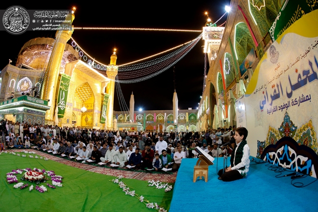 تلاوت قاریان نونهال ایرانی در حرم مطهر امام علی(ع)