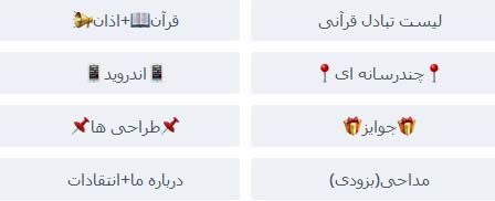 مخبتین