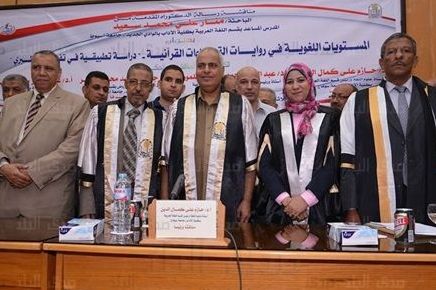دفاع از رساله «بررسی سطوح زبانی روایات قرآنی»
