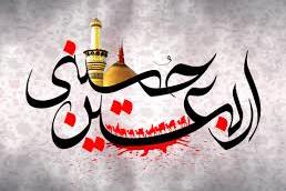 رد نشود/// آموزش عربی ویژه زائران عربی+ دانلود