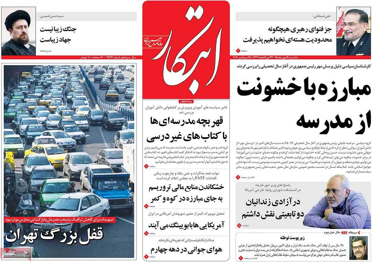کیوسک مطبوعات/