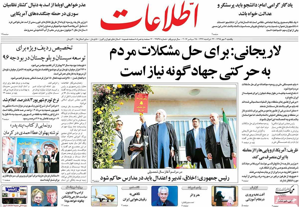 کیوسک مطبوعات/