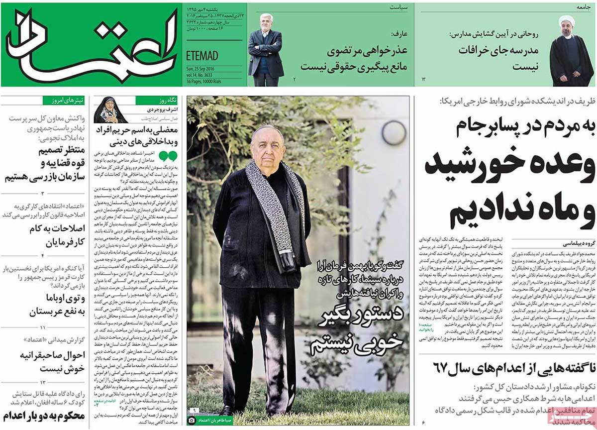 کیوسک مطبوعات/
