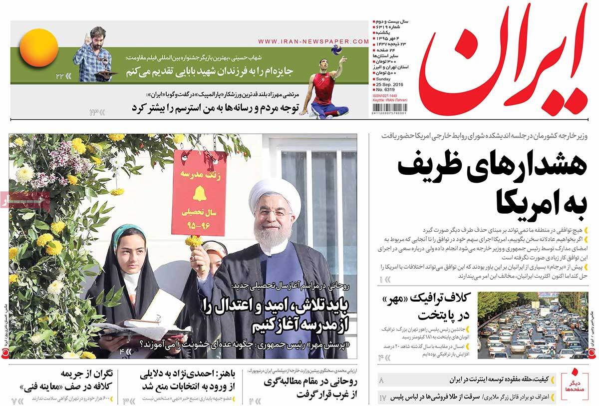 کیوسک مطبوعات/