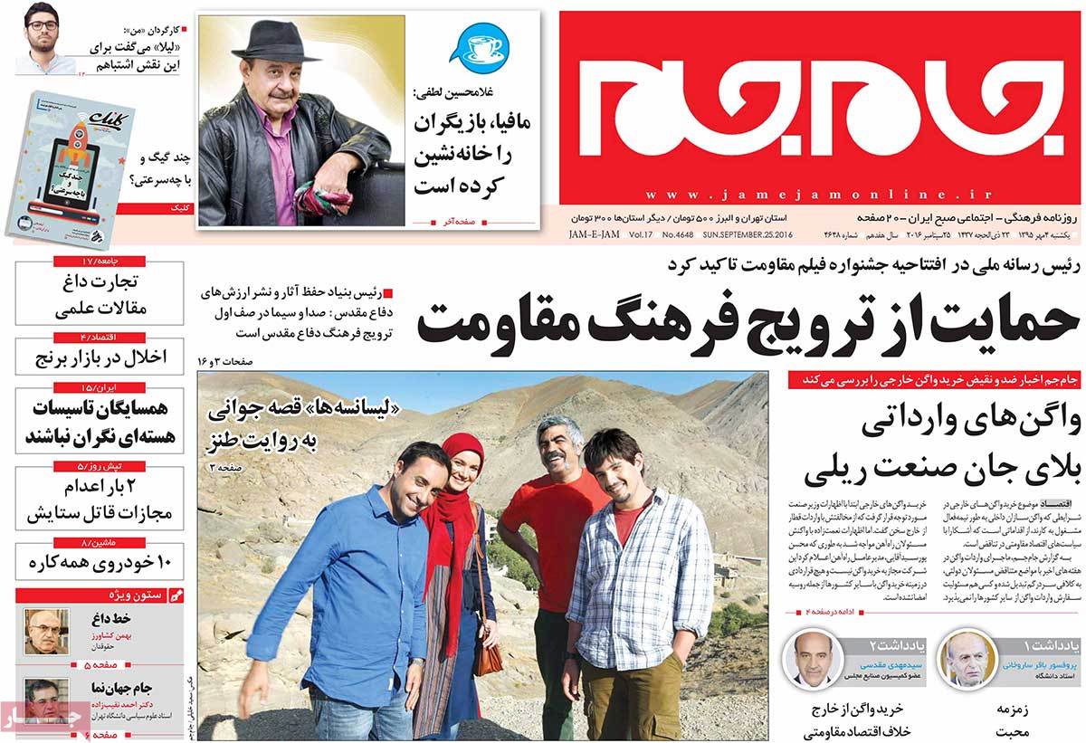 کیوسک مطبوعات/
