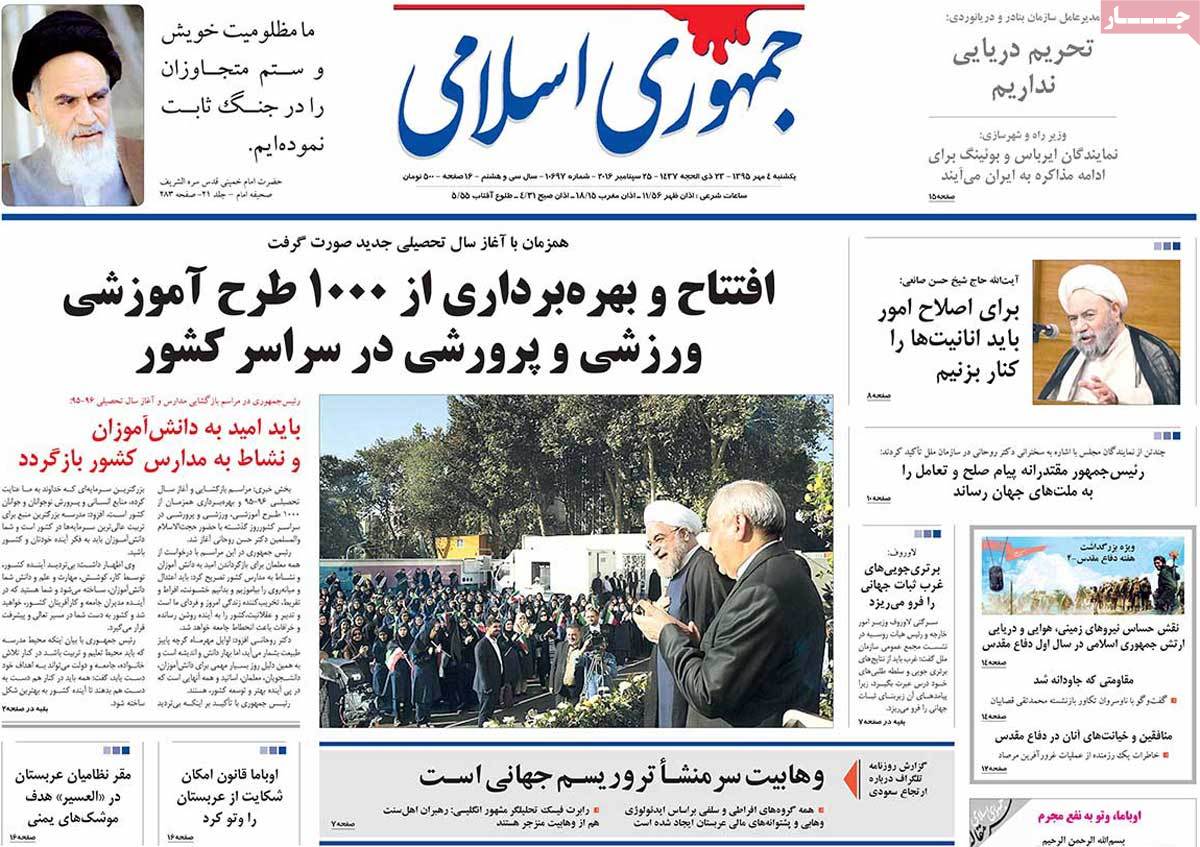 کیوسک مطبوعات/