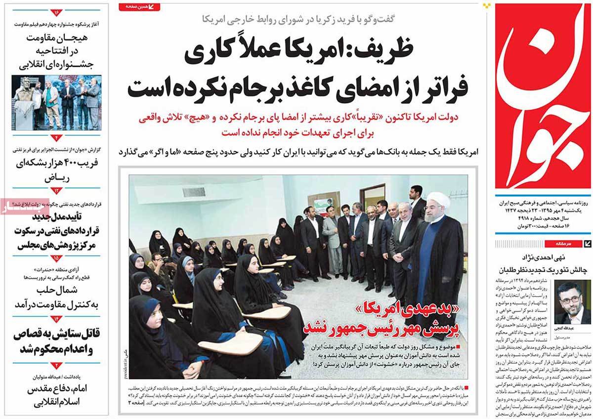 کیوسک مطبوعات/