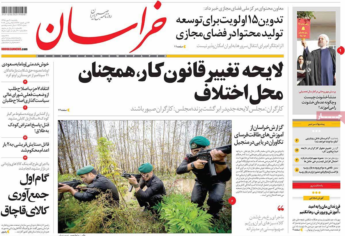 کیوسک مطبوعات/