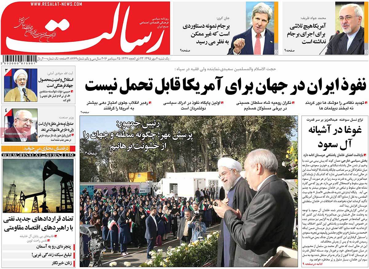 کیوسک مطبوعات/