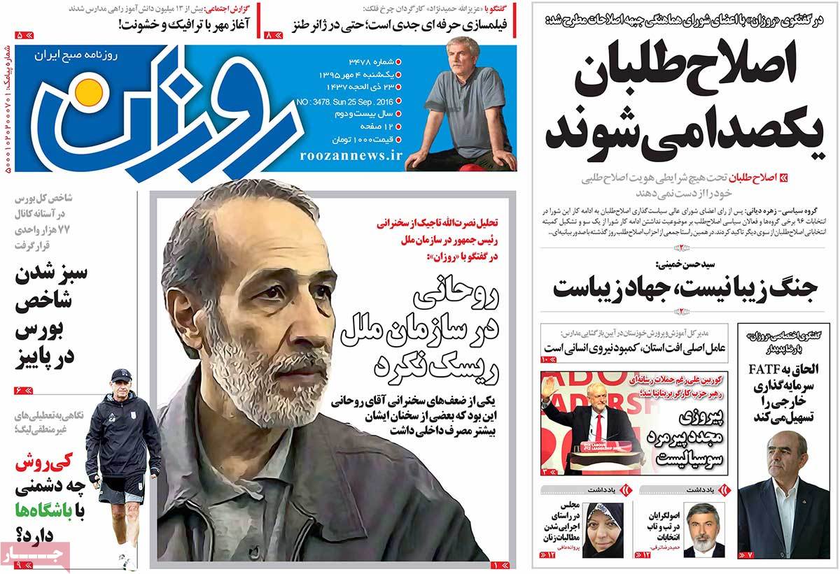 کیوسک مطبوعات/