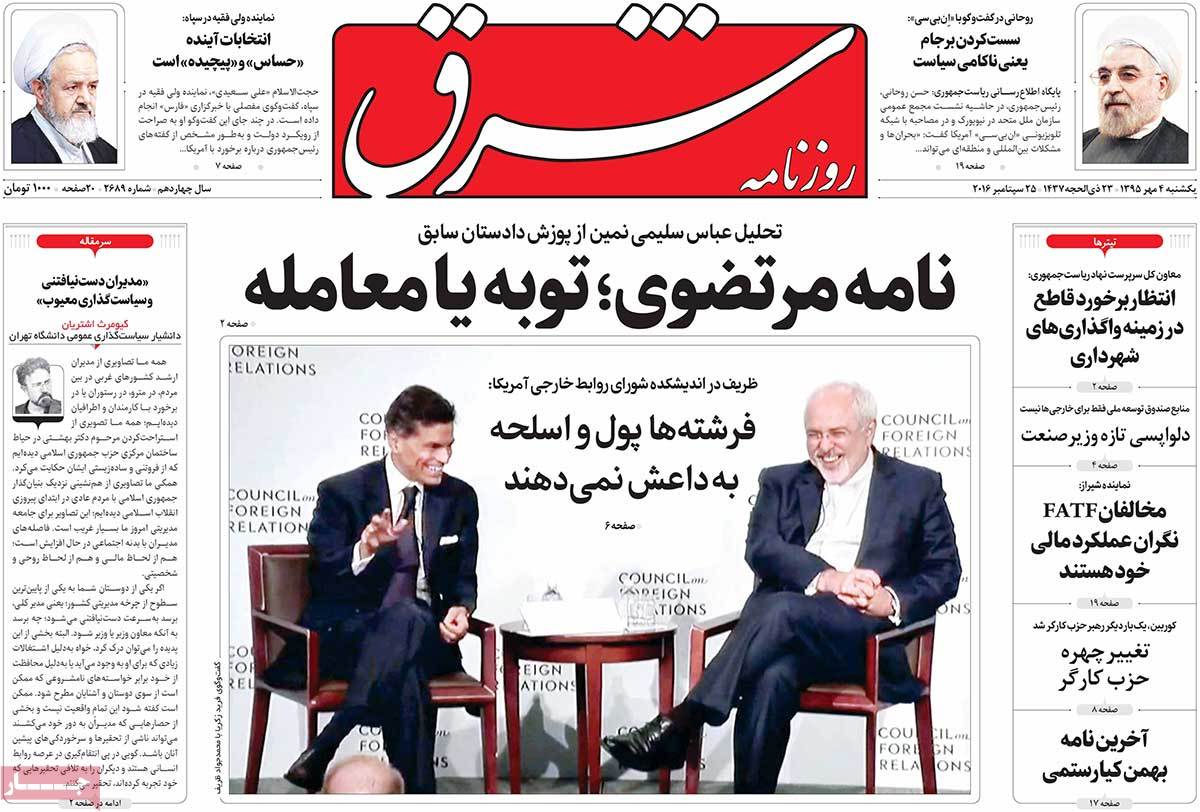 کیوسک مطبوعات/