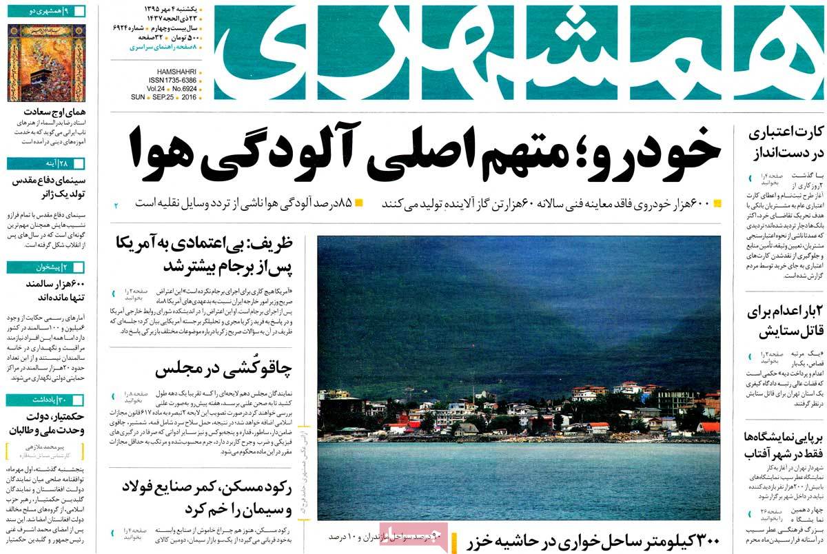 کیوسک مطبوعات/