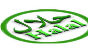 محصولات حلال در مالزی نشان جدید میگیرند محصولات حلال در مالزی نشان جدید میگیرند