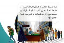 نرم‌افزار گنج