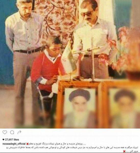 قرائت قرآن «رضا صادقی» در مدرسه