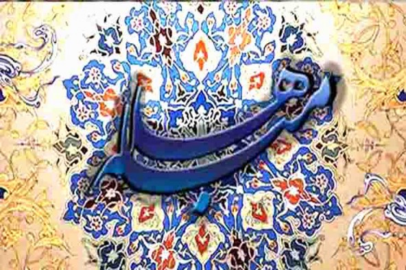 مباهله، اثبات صدق دعوت پيامبر اکرم(ص) بود