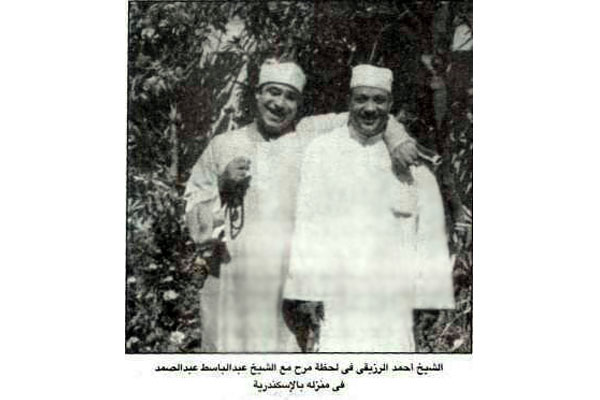 احمد الرزیقی و عبدالباسط احمد الرزیقی و عبدالباسط