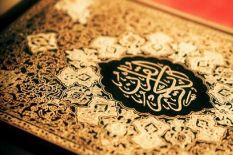 آموزش حفظ قرآن از طریق واتس‌آپ در فلسطین