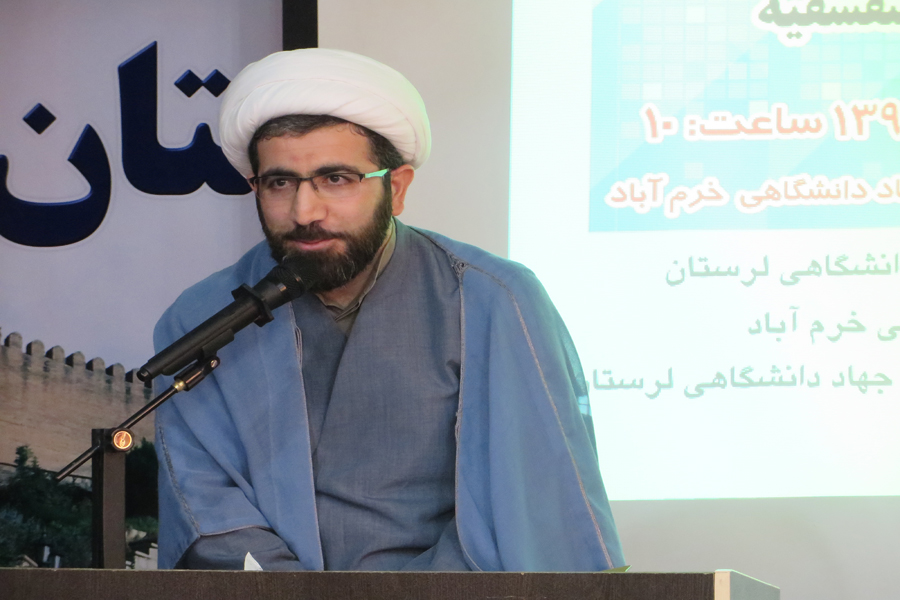 برگزاری نشست تخصصی واکاوی واقعه غدیر در خرم‌آباد + عکس