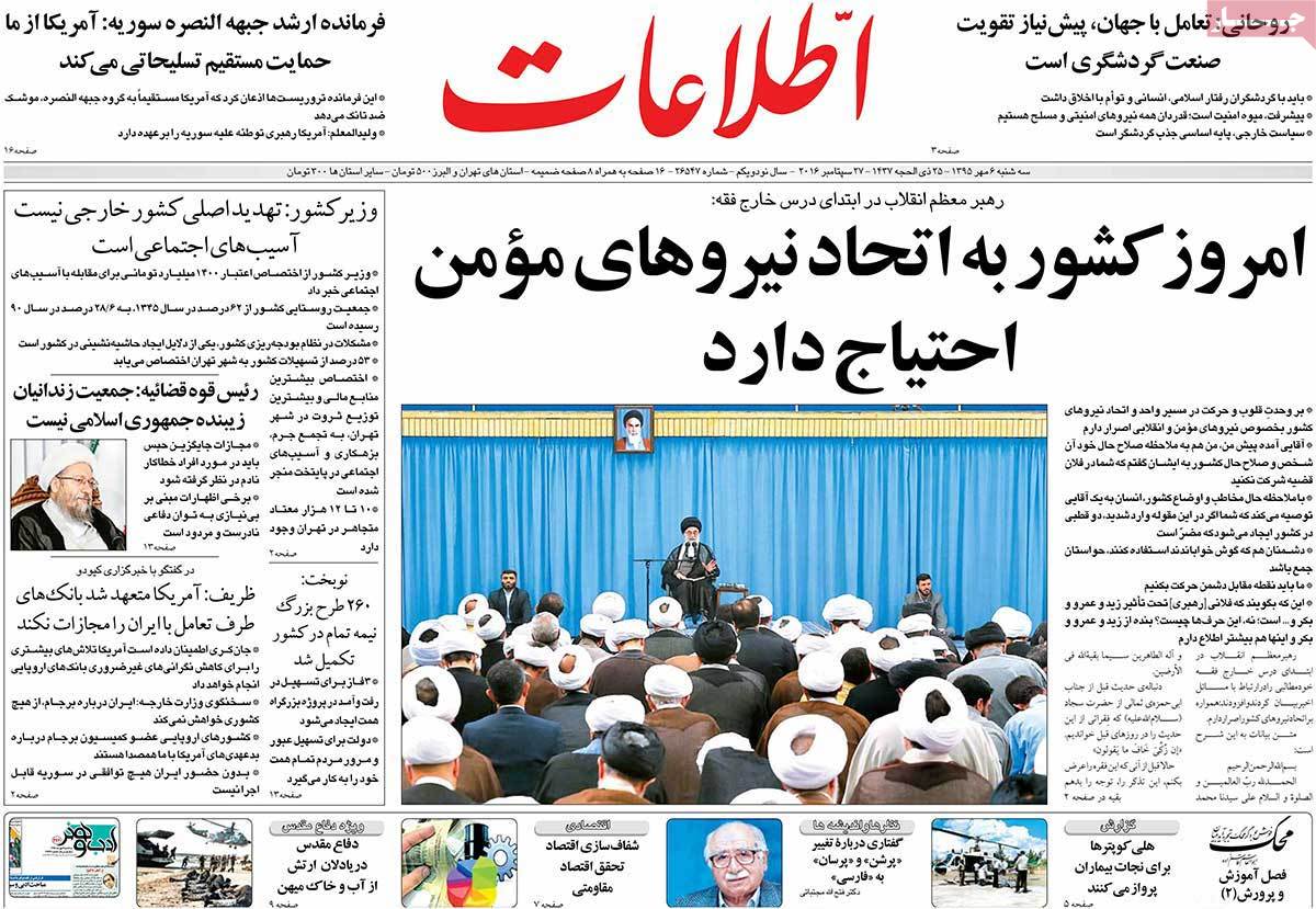 کیوسک مطبوعات/