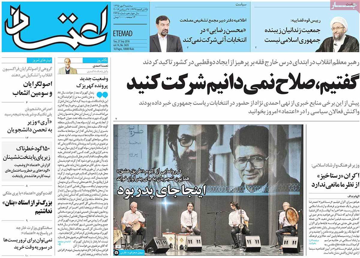 کیوسک مطبوعات/