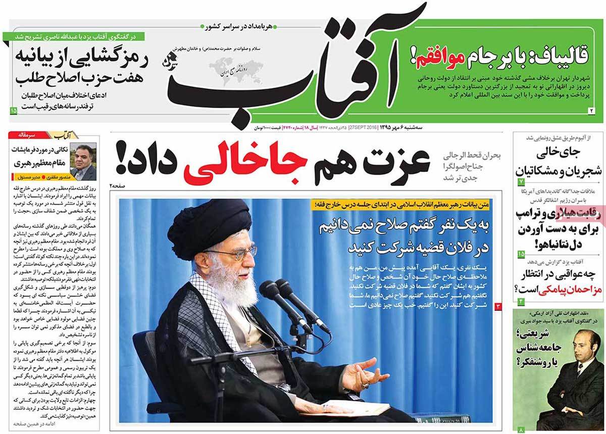کیوسک مطبوعات/