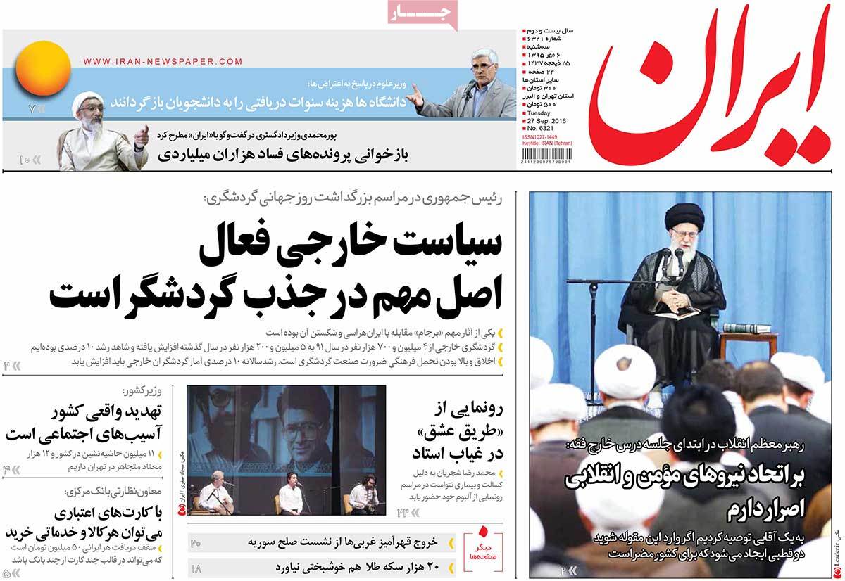 کیوسک مطبوعات/