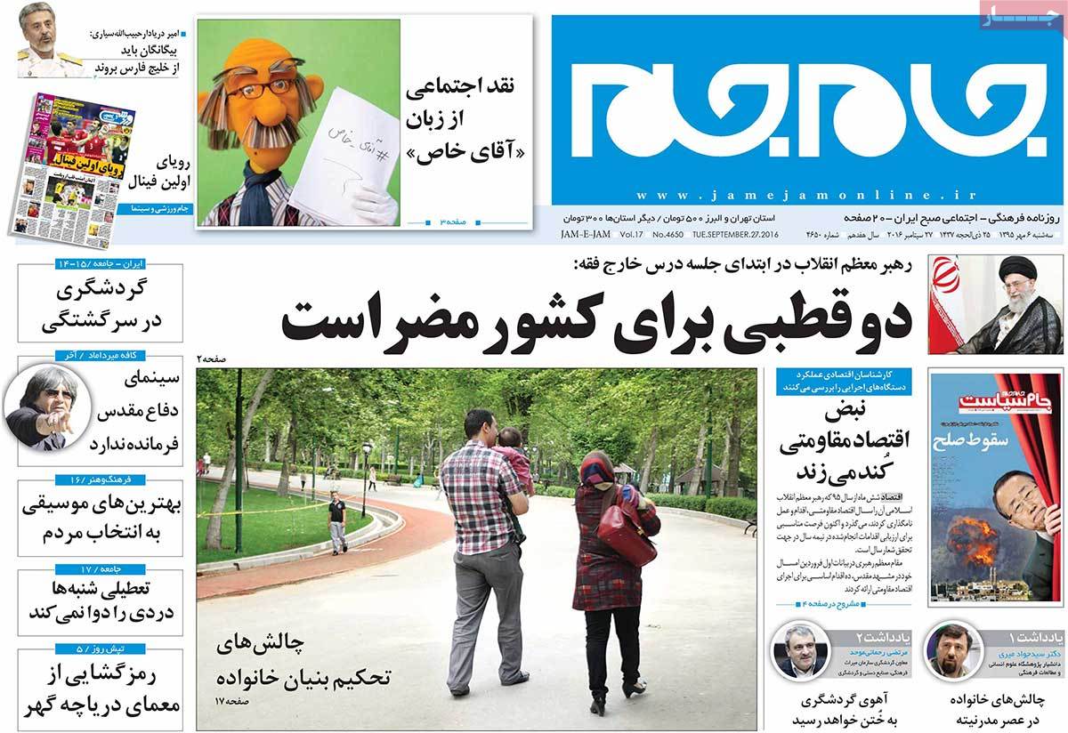 کیوسک مطبوعات/