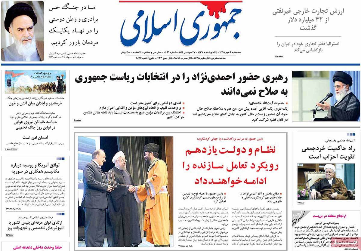 کیوسک مطبوعات/