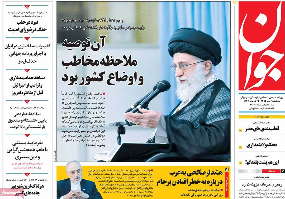 کیوسک مطبوعات/