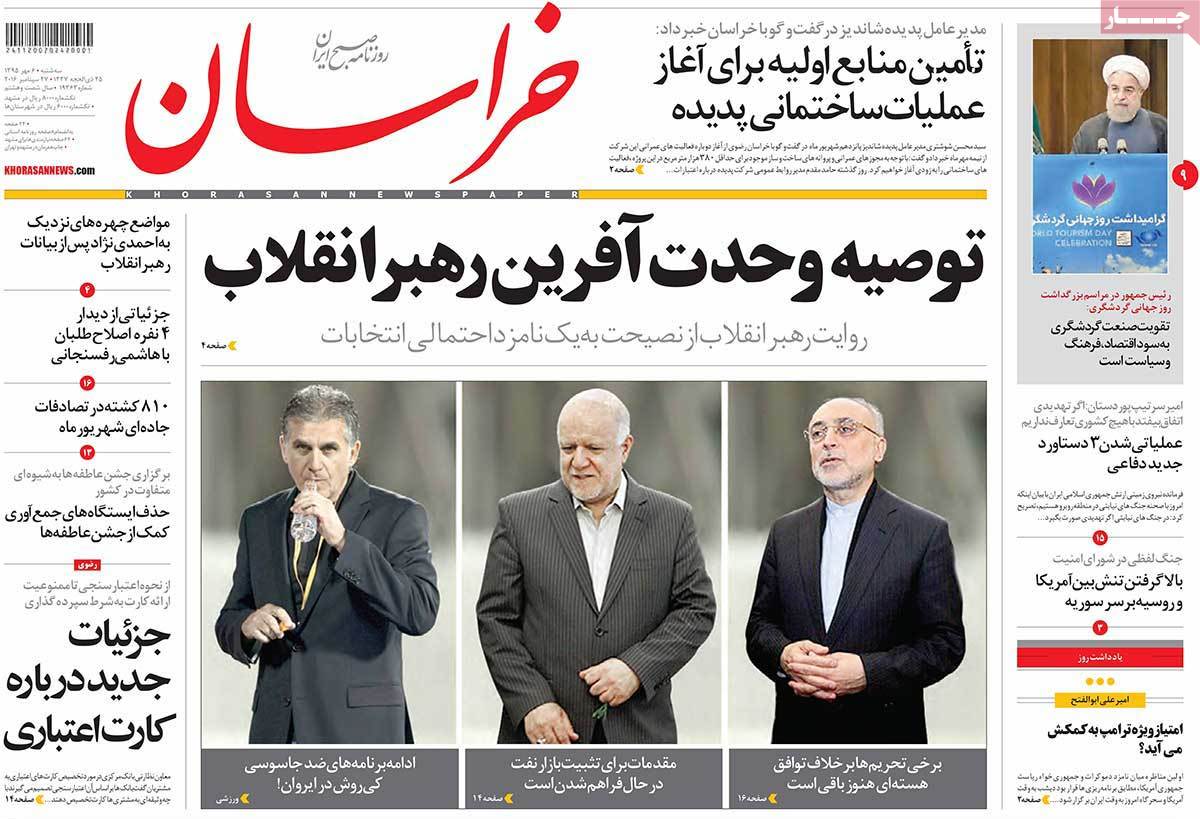 کیوسک مطبوعات/
