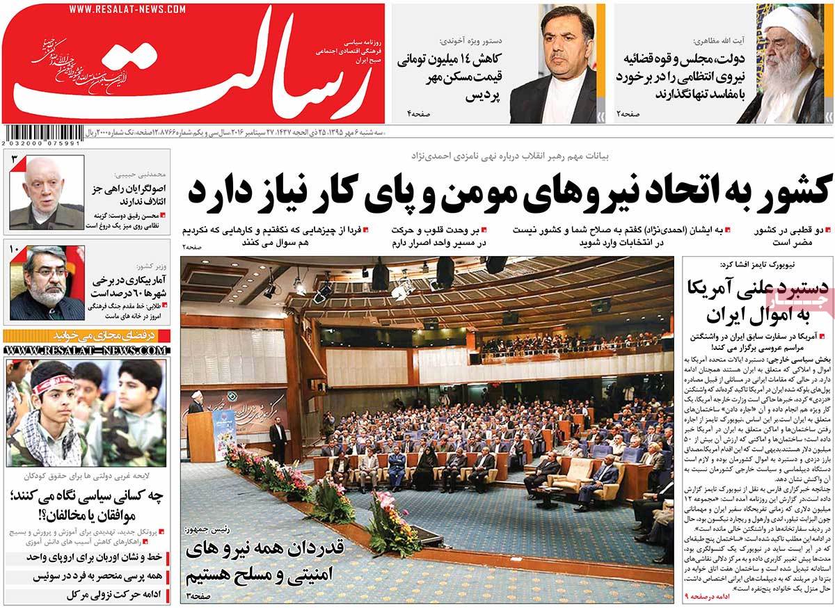 کیوسک مطبوعات/