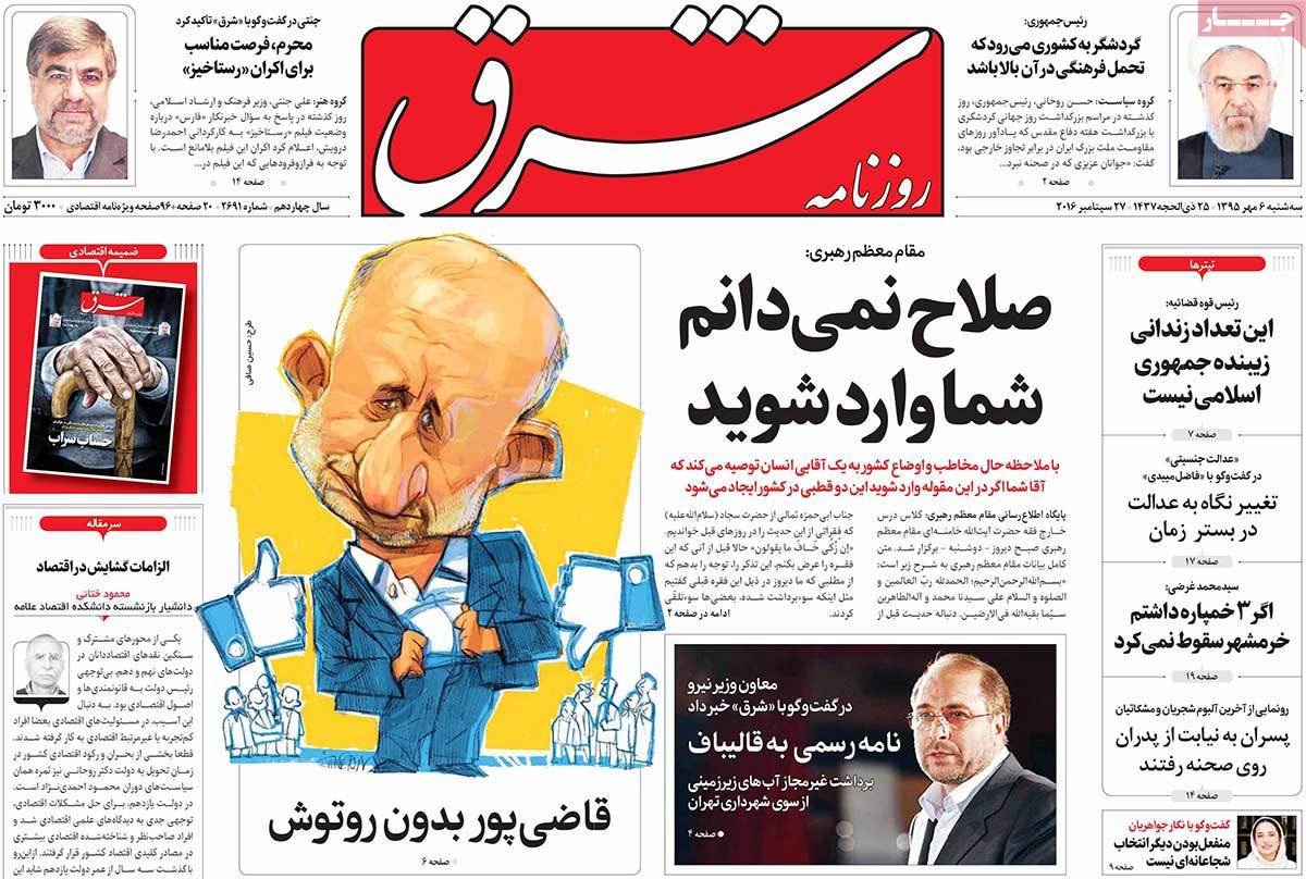 کیوسک مطبوعات/