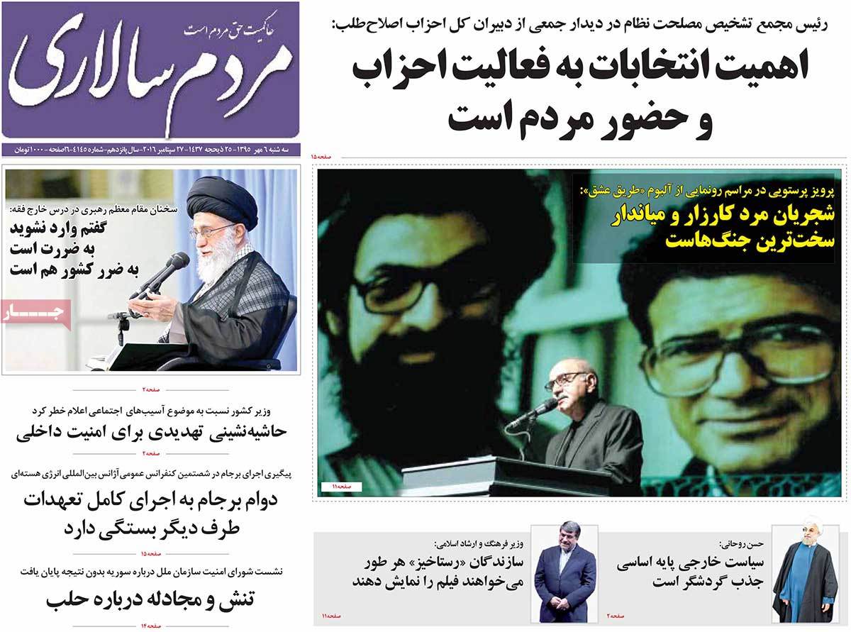 کیوسک مطبوعات/