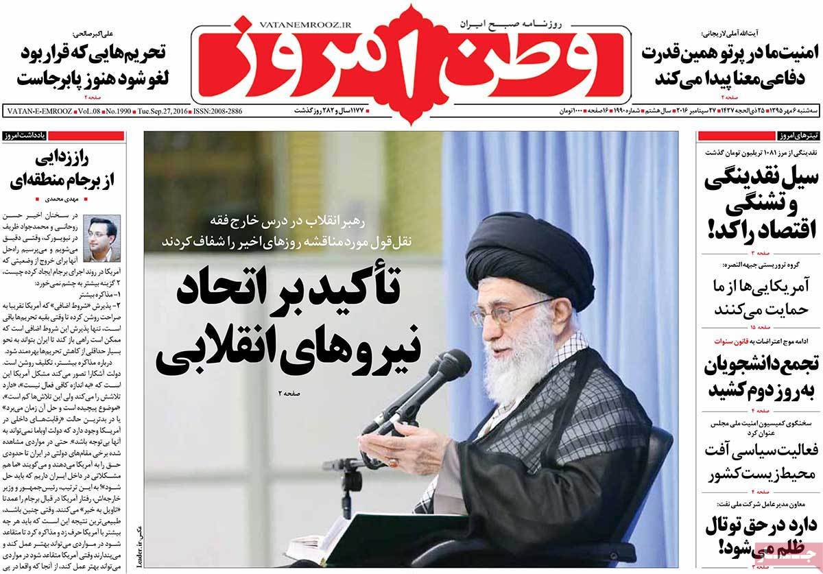 کیوسک مطبوعات/