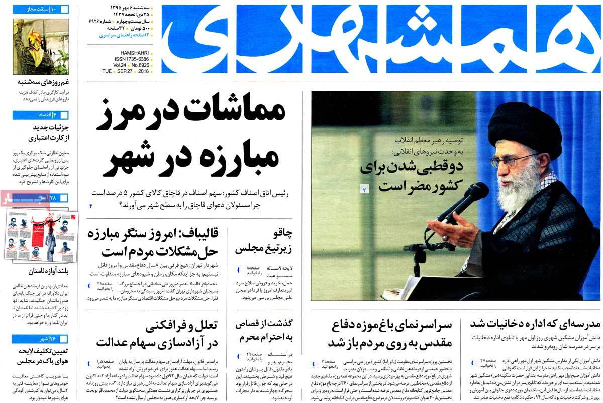 کیوسک مطبوعات/