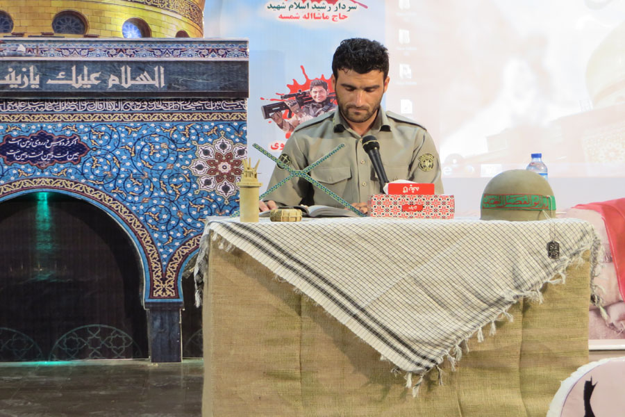 برگزاری یادواره شهدای محیط زیست لرستان