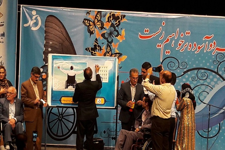 دستمان را نگیرید سپاسگزاریم، اگر راهمان را هموار کنید