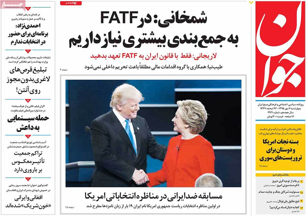 کیوسک مطبوعات/